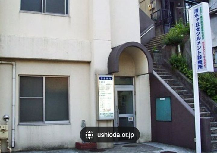 神奈川県横浜市南区清水ケ丘(アパート)の賃貸物件の周辺