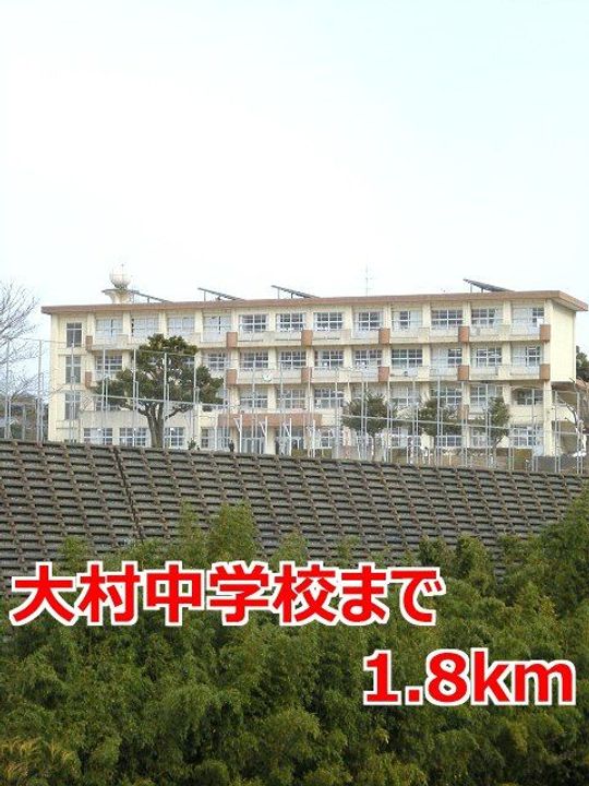 グリ-ンヒル三城弐番館Cの周辺