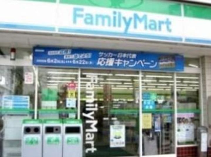 東京都荒川区西日暮里2(マンション)の賃貸物件の周辺