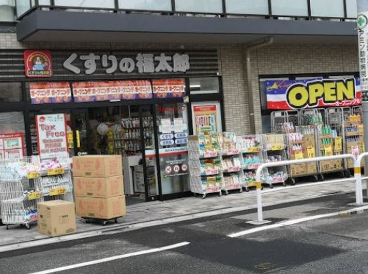 東京都荒川区南千住5(アパート)の賃貸物件の周辺