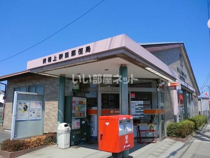 群馬県前橋市下新田町(アパート)の賃貸物件の周辺
