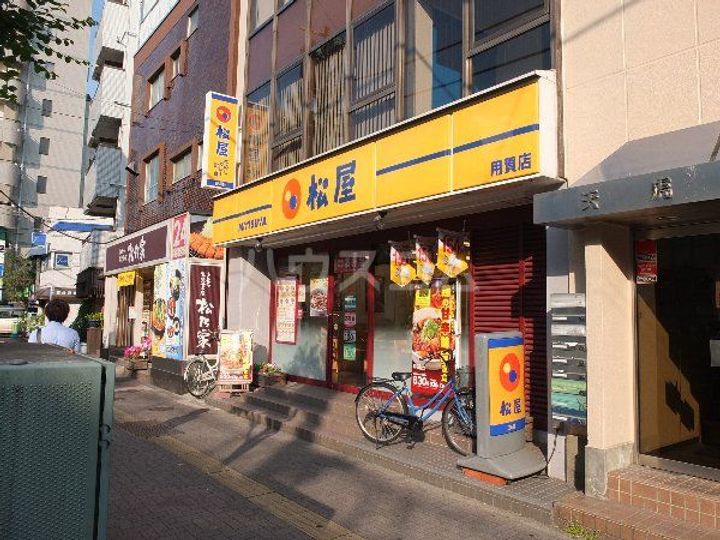 ベラフォレスタ上野毛の周辺