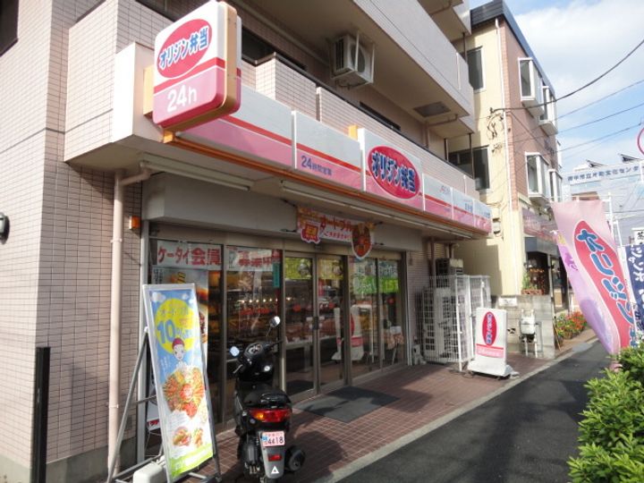 府中寺岡ビルの周辺