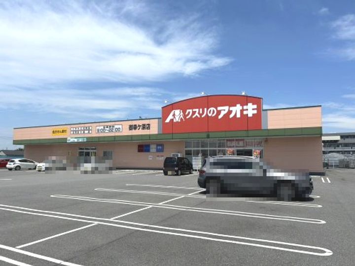 セジュール山口 5番館の周辺