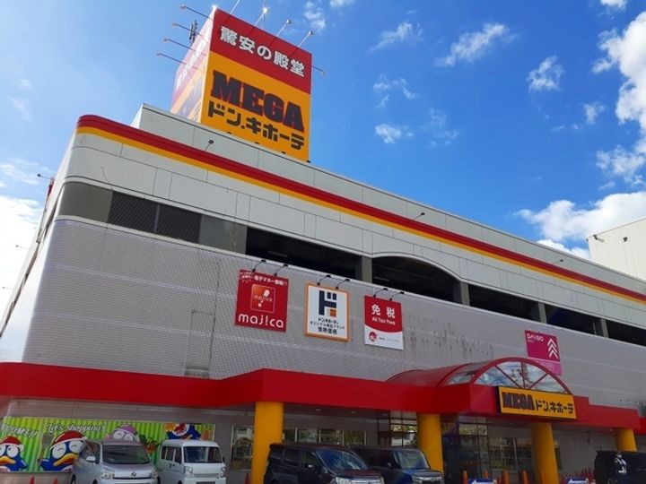広島県福山市神村町(アパート)の賃貸物件の周辺