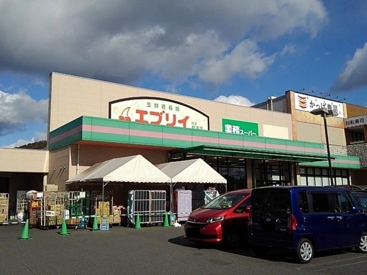 広島県尾道市吉和町(アパート)の賃貸物件の周辺