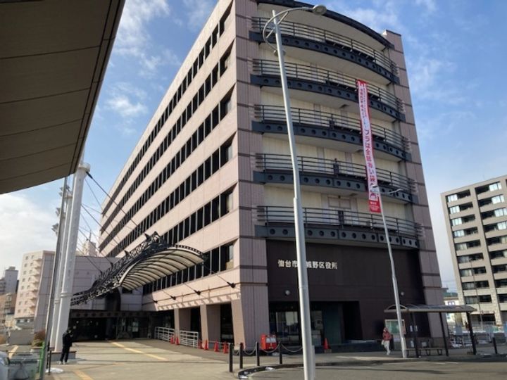 リヤン原ノ町の周辺