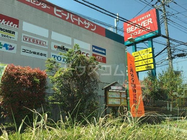 神奈川県秦野市若松町(アパート)の賃貸物件の周辺