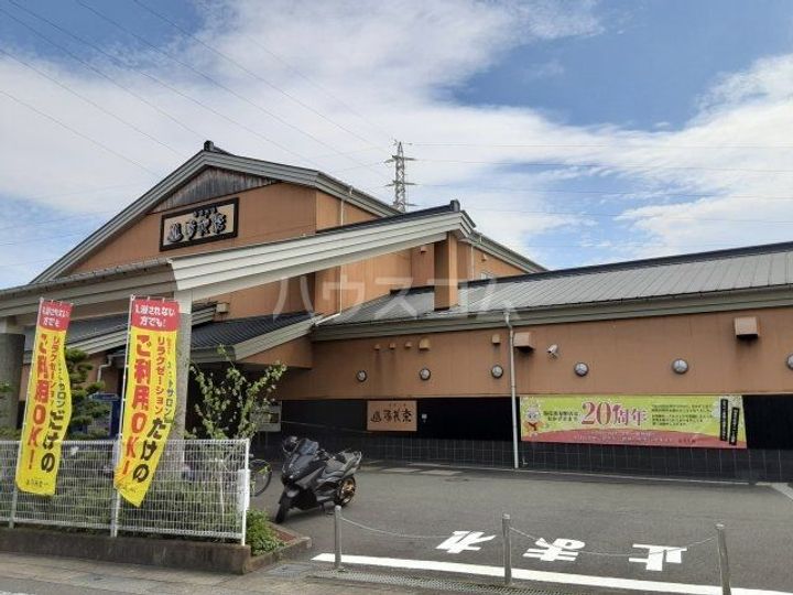 神奈川県秦野市若松町(アパート)の賃貸物件の周辺