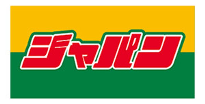 大阪府大阪市港区市岡元町1(マンション)の賃貸物件の周辺