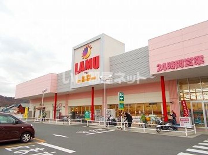 リアン飾東Aの周辺