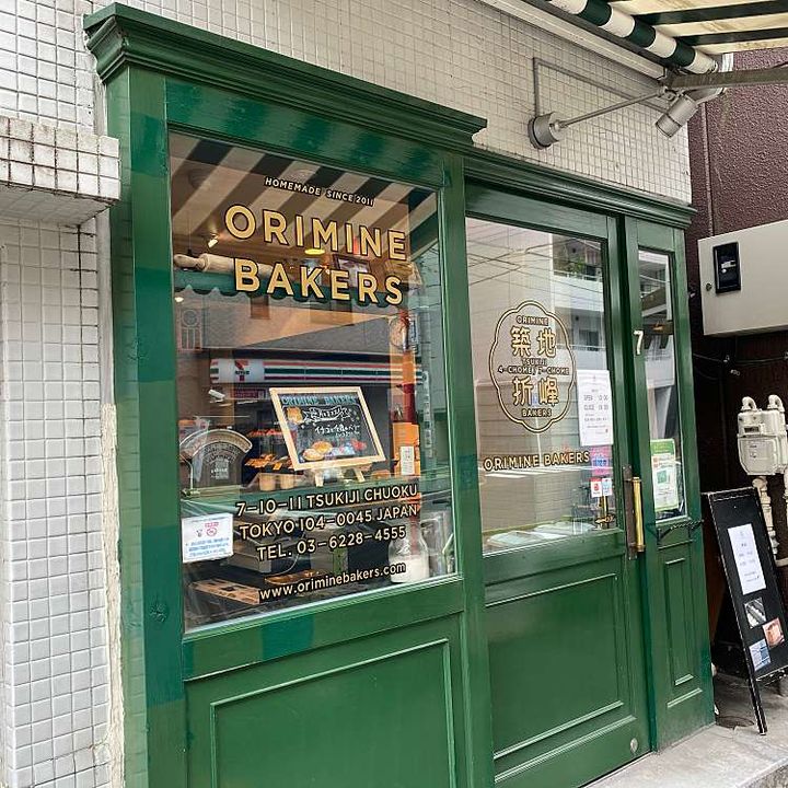 アーク銀座京橋の周辺