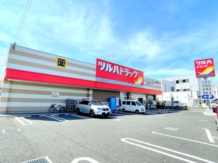Maison Bonheurの周辺