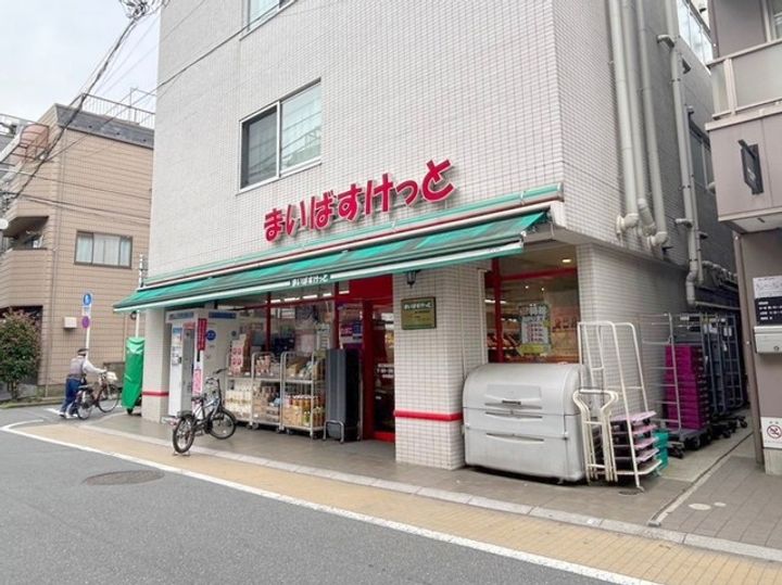 Maison Bonheurの周辺