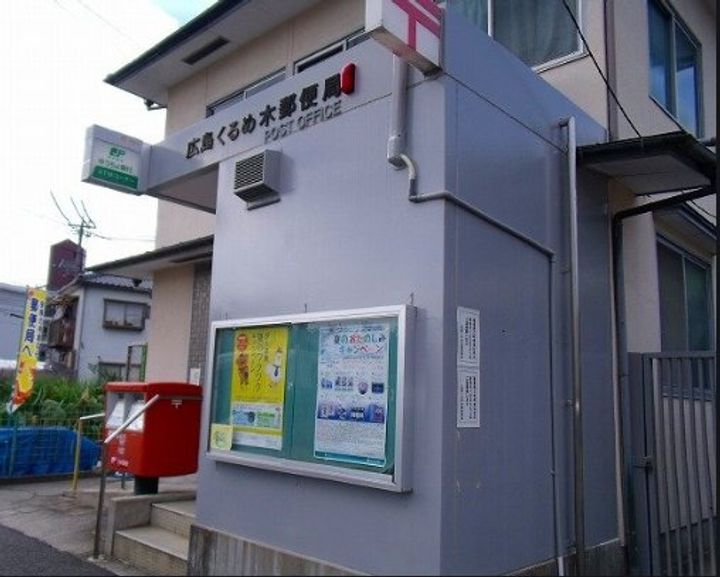 アスカビルの周辺