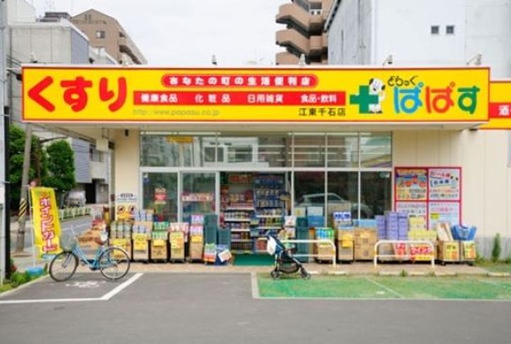 東京都荒川区東尾久4(マンション)の賃貸物件の周辺