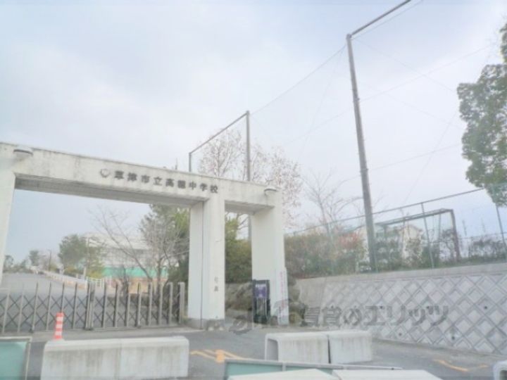 野路一番館の周辺