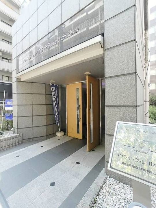 メゾン・ド・ヴィレ日本橋中洲の地図