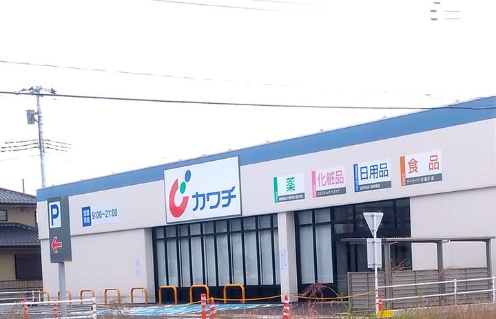 ロイヤル・鈴 Hの周辺