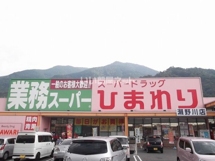 広島県広島市安芸区中野6(アパート)の賃貸物件の周辺