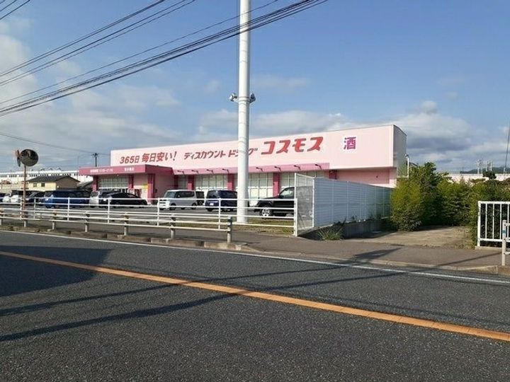 パラディVIの周辺