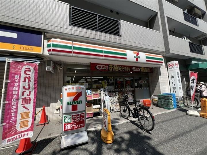 クラシアム文京白山の周辺