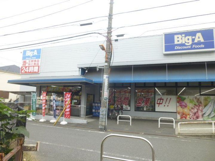 メルディア西新井本町の周辺