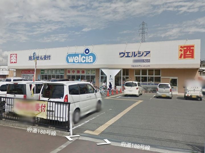 ブライトホルンの周辺