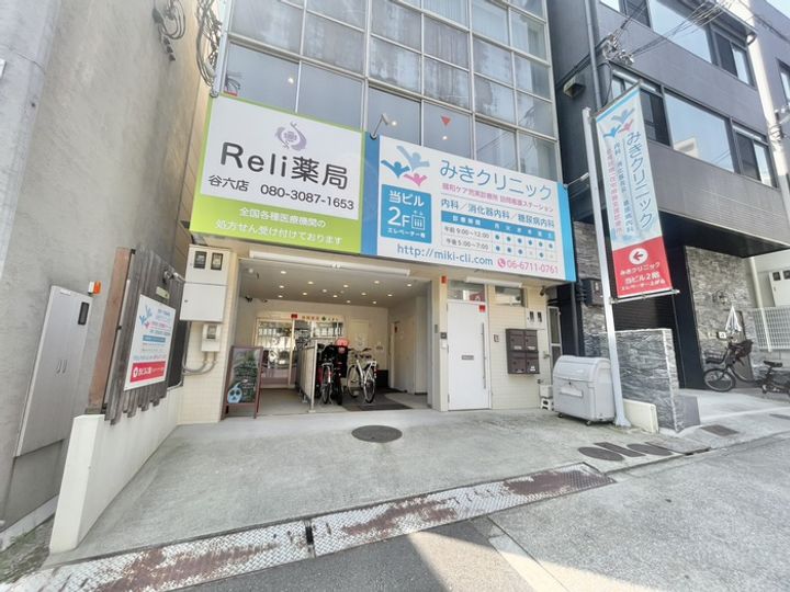 藤本マンションの周辺