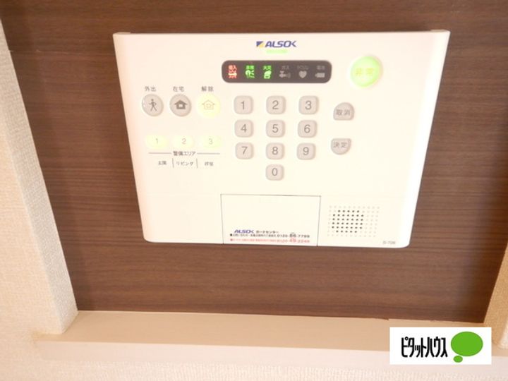 イロアス大日の内装
