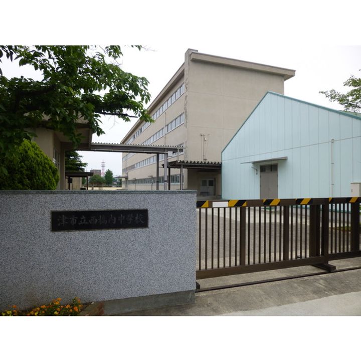 メゾン サンパティークの周辺