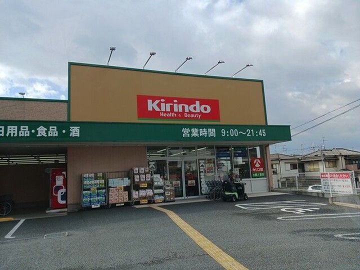 大阪府藤井寺市惣社2(アパート)の賃貸物件の周辺