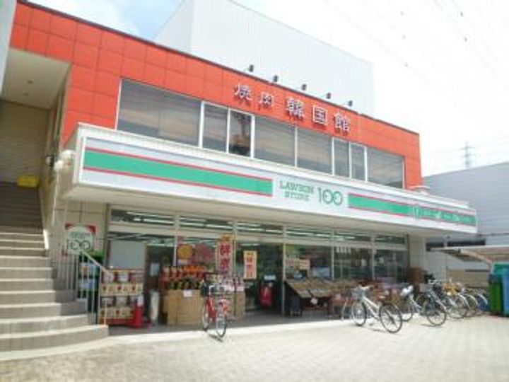 埼玉県八潮市中央4(アパート)の賃貸物件の周辺