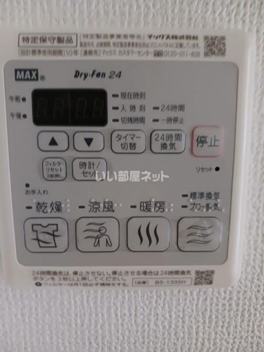 シャーメゾン SK SOUTHのその他画像