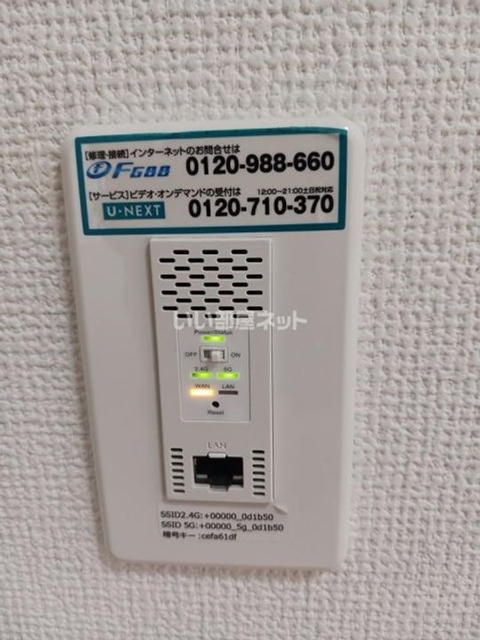 シャーメゾン SK SOUTHの内装