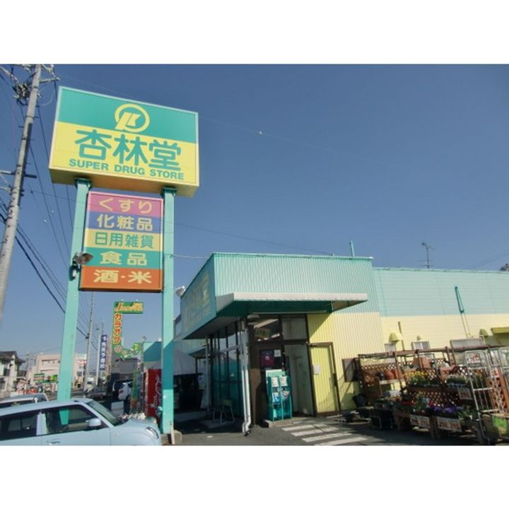 静岡県浜松市浜名区細江町気賀(マンション)の賃貸物件の周辺
