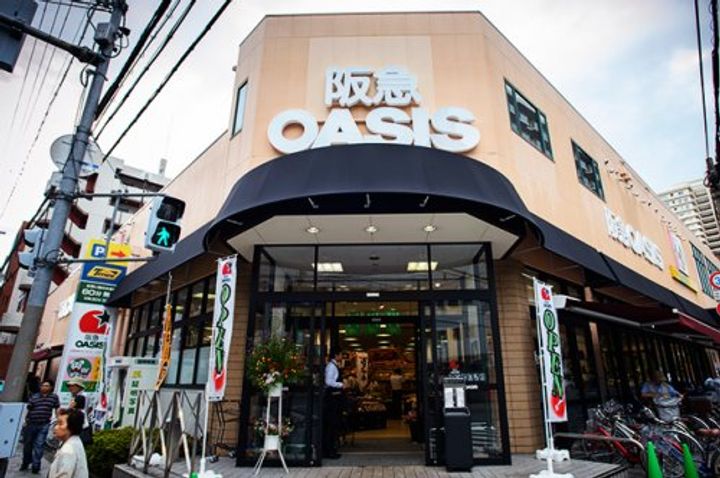 ランドマークシティ同心の周辺