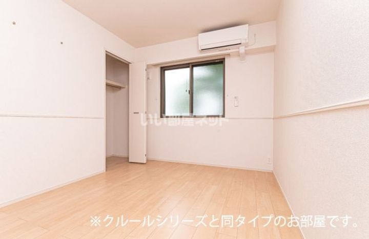 広島県安芸郡府中町石井城2(アパート)の賃貸物件の居間