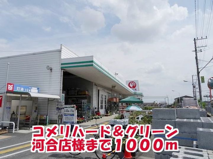 奈良県北葛城郡河合町泉台3(アパート)の賃貸物件の周辺