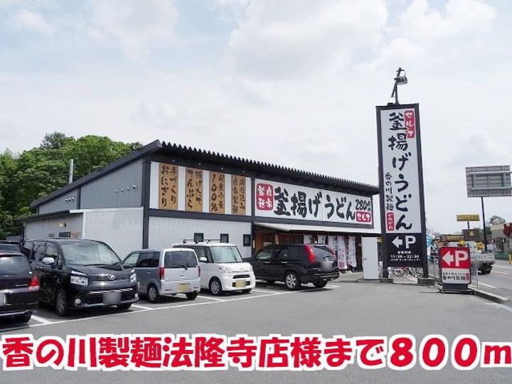 奈良県北葛城郡河合町泉台3(アパート)の賃貸物件の周辺