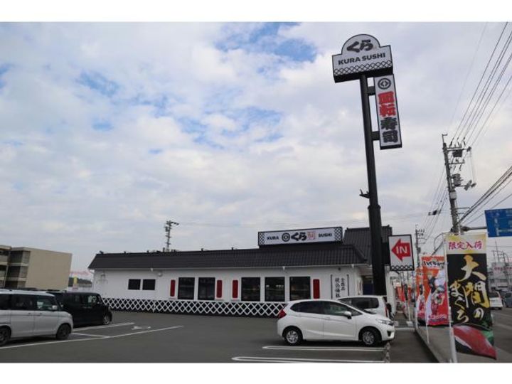 寿賀乃ハイツIの周辺