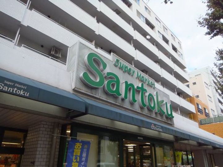 東京都中野区中央5(マンション)の賃貸物件の周辺