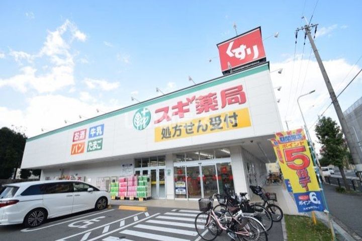 大阪府豊中市若竹町1(アパート)の賃貸物件の周辺