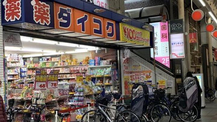 histoire玉造の周辺