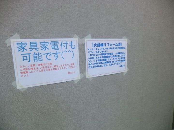 ハイムフレンドのその他画像