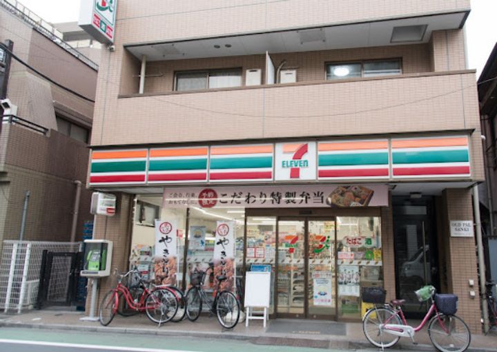 東京都新宿区西落合1(マンション)の賃貸物件の周辺