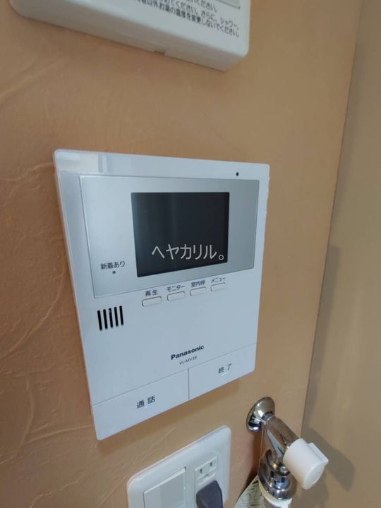 神奈川県横浜市保土ヶ谷区常盤台(アパート)の賃貸物件の内装