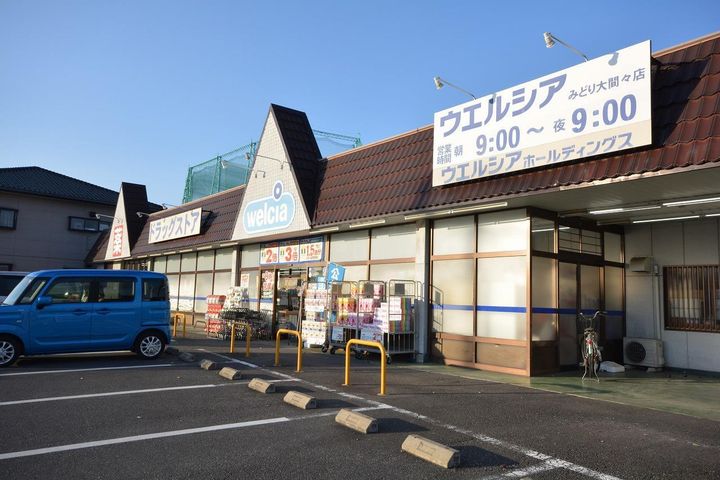 メゾン花月の周辺