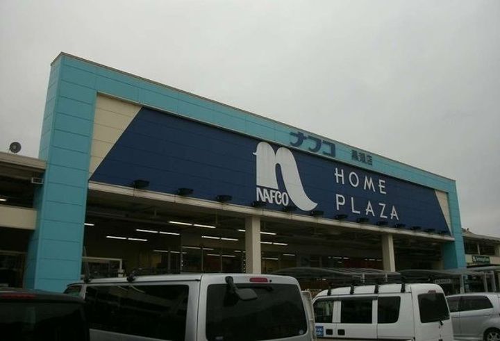 広島県東広島市黒瀬切田が丘2(アパート)の賃貸物件の周辺