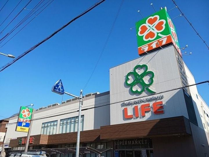 カーサ高陽の周辺